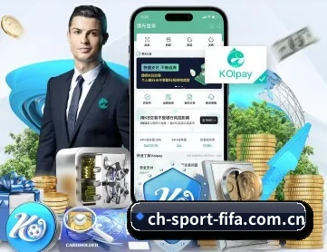 世界杯外围 APP